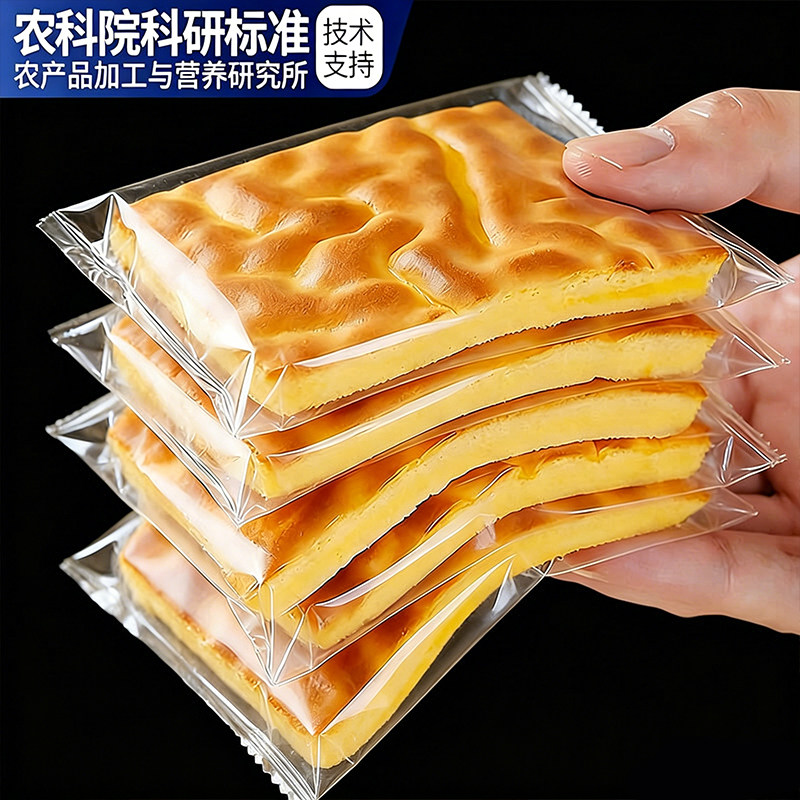 虎皮蛋糕片面包整箱早餐营养瑞士卷蛋糕点心充饥代餐休闲小零食品