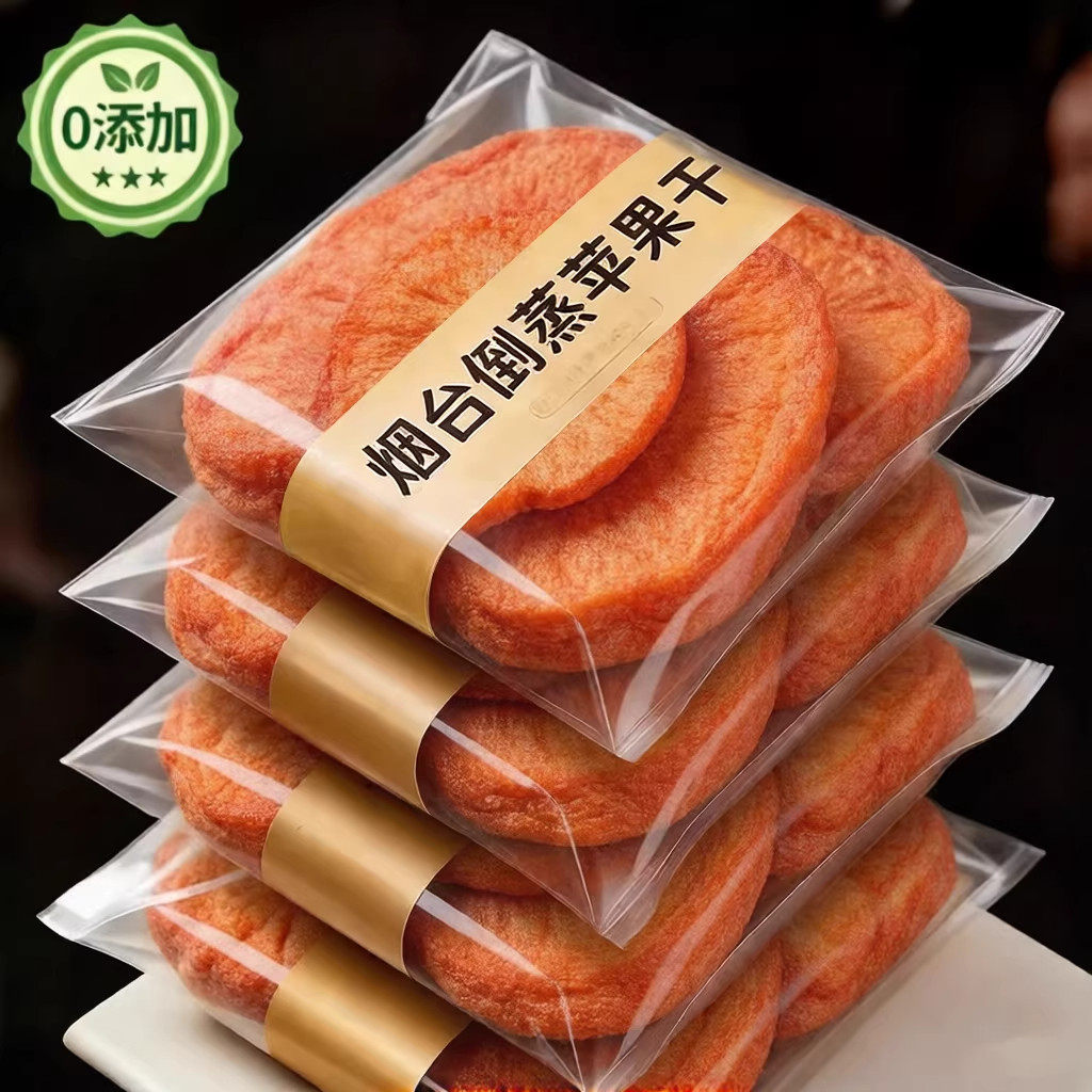 原味厚切苹果干无片添加糖泡水烟台特产官方旗舰店非独立小包装