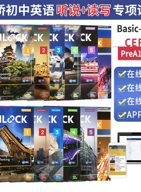 原版进口二版剑桥初中英语教材Unlock教材1 2 3 4 5级 listening speaking reading writing听力口语阅读写作剑桥少儿初中英语教材
