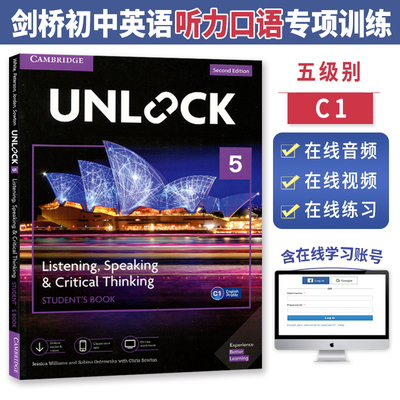 剑桥出版社初中听力口语专项教材