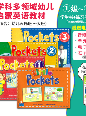 原版进口培生朗文英语教材Pockets 1级别学生用书练习册贴纸动画幼儿英语零基础启蒙入门国际双语幼儿园小班培训机构教材美式发音