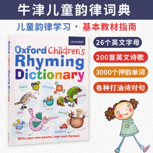 原版进口牛津儿童韵律词典  自然拼读教材 英语分级绘本 Oxford Children's Rhyming Dictionary