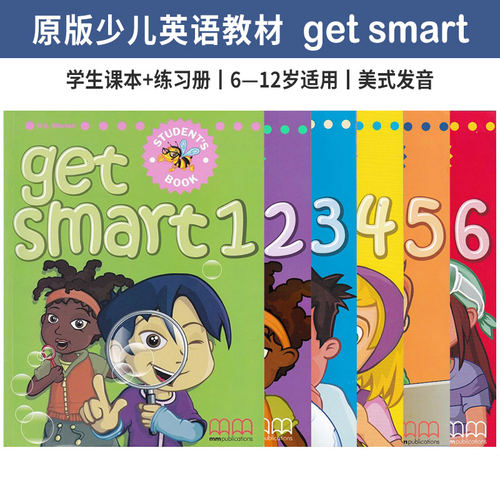 mm出版社小学英语教材