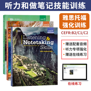 国家地理 原版进口Listening & Notetaking Skills1/2/3级别第四版英文 少年英语听力笔记技能技巧专项强化训练寒暑假短期学习教材