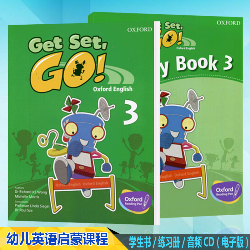 牛津出版社中班上学期