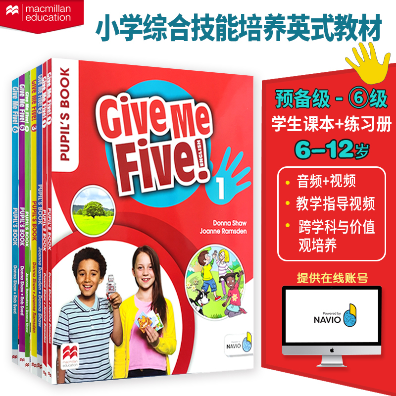 麦克米伦原版Give me five 1级学生书含练习册YLE/KET/