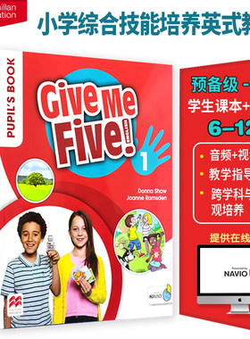 原版小学教材1-6年级专用教材