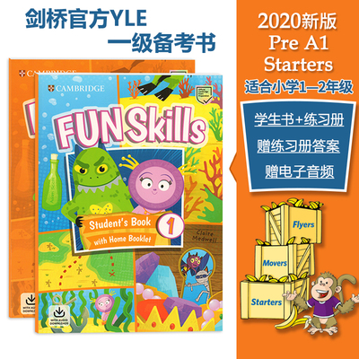 剑桥出版社YLE一级考试教材