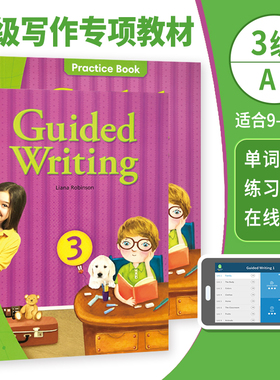 原版进口compass美国小学英语短期写作Guided Writing 3级 五年级英语写作专项训练初级强化提升指导写作技能培养培训机构教材