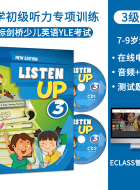 原版进口efuture出版社Listen up 3级学生书剑桥yle英语考试听力基础入门starter小学听力专项同步训练提升教材