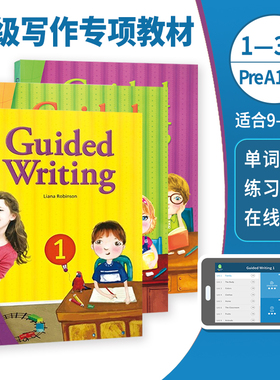 原版进口compass美国小学英语短期写作Guided Writing全套123级三年级英语写作专项训练初级强化提升指导写作技能培养培训机构教材