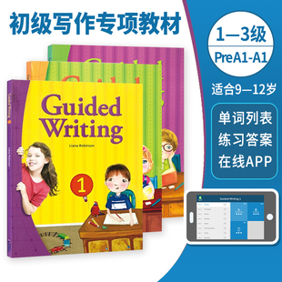 原版进口compass美国小学英语短期写作Guided Writing全套123级三年级英语写作专项训练初级强化提升指导写作技能培养培训机构教材