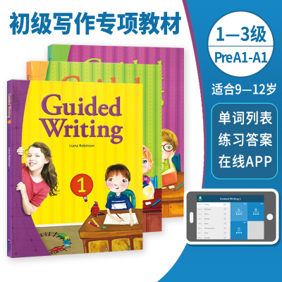 compass出版社小学写作教材