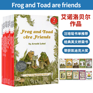 原版进口青蛙蟾蜍汪培斑书单推荐Frog and Toad are friends青蛙和蟾蜍是朋友系列英文版10册趣味读物原版故事书汪培斑书单推荐