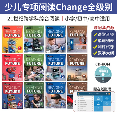 剑桥KET/PET核心词汇备考考试