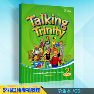 原版进口 E-Furure出版社 麦克森单项强化 少儿英语口语教材 Talking Trinity 2级