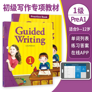 原版进口compass美国小学英语短期写作Guided Writing 1级 三年级英语写作专项训练初级强化提升指导写作技能培养培训机构教材