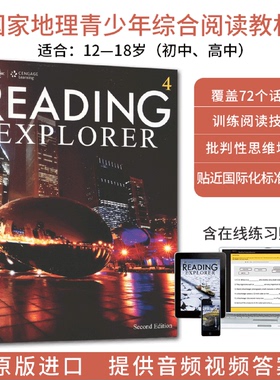 美国国家地理英语阅读理解教材二版Reading Explorer 4级学生用书在线账号初中生高中青少年基础英语写作同步专项训练B1B2分级阅读