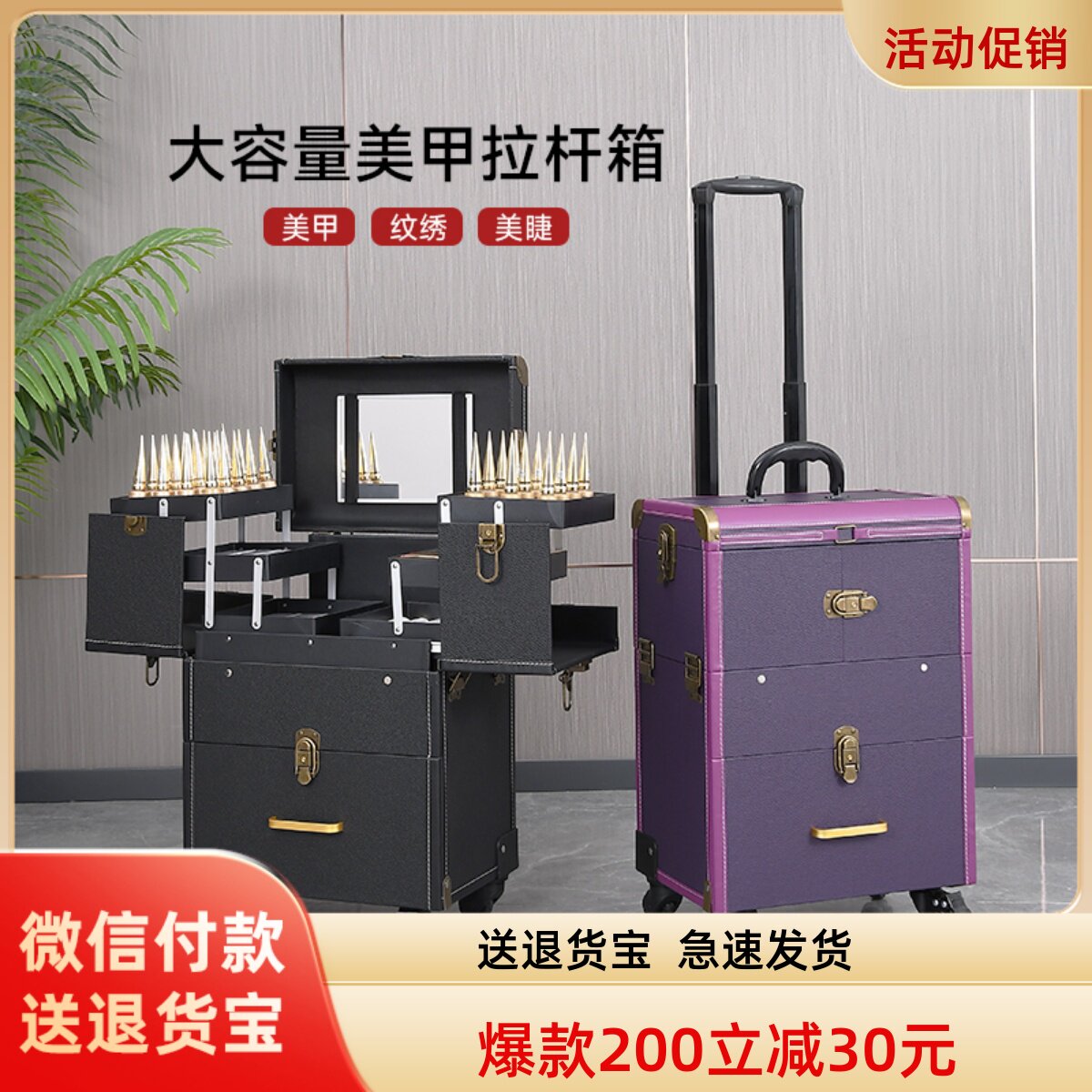 斯博文美甲工具箱收纳盒美睫外出大容量专业化妆箱纹绣工具箱拉杆