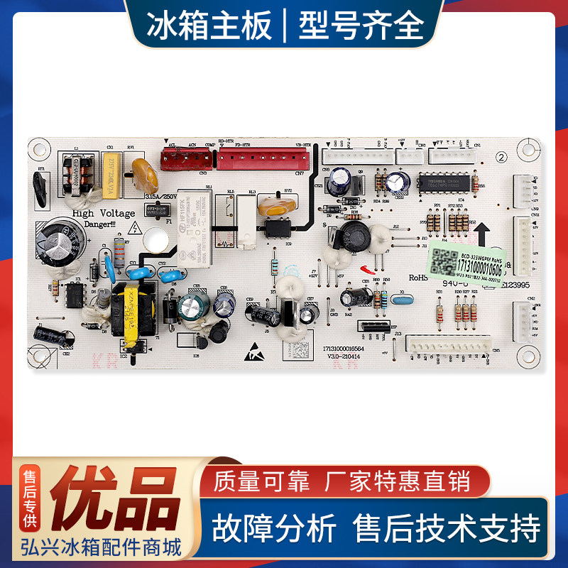 适用美的冰箱BCD-323/320WTPM-325/321WFPM-325WTGPM电脑板主控板