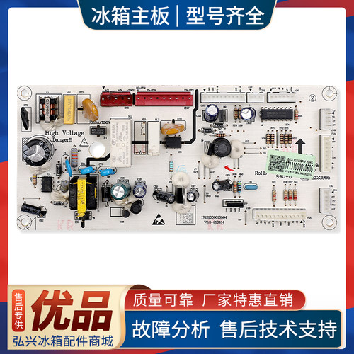 适用美的冰箱BCD-323/320WTPM-325/321WFPM-325WTGPM电脑板主控板