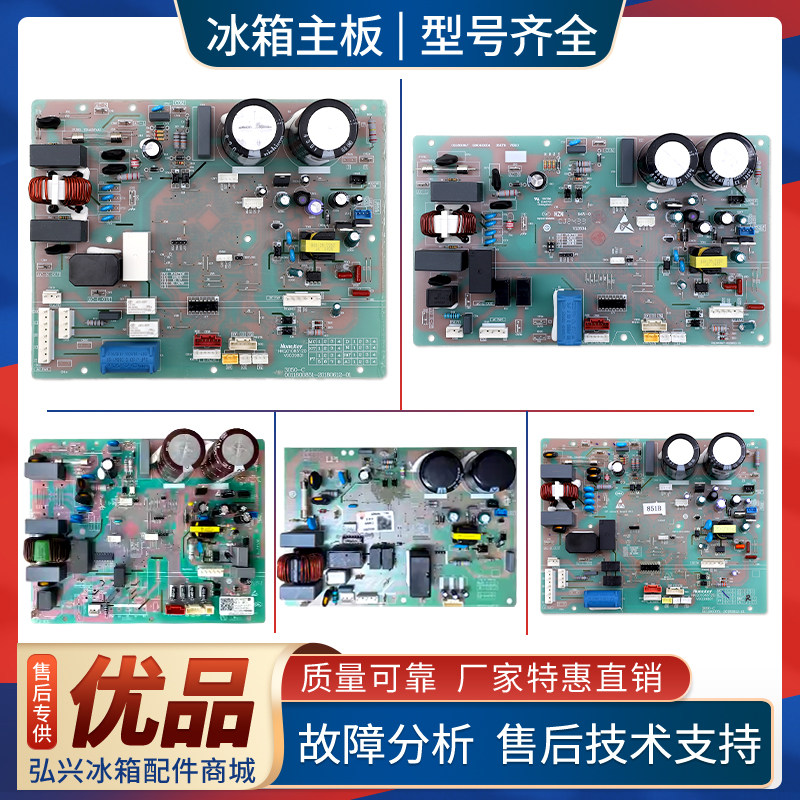适用海尔空调0011800283/T/S/X/V/K/J/W/BL/BM/BH电脑板控制主板