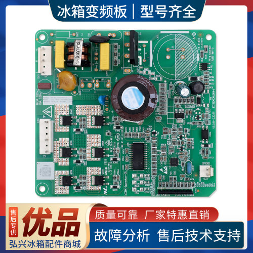 17131000013344适用美的冰箱BCD-325WTPZM-315WFPZL变频板驱动板