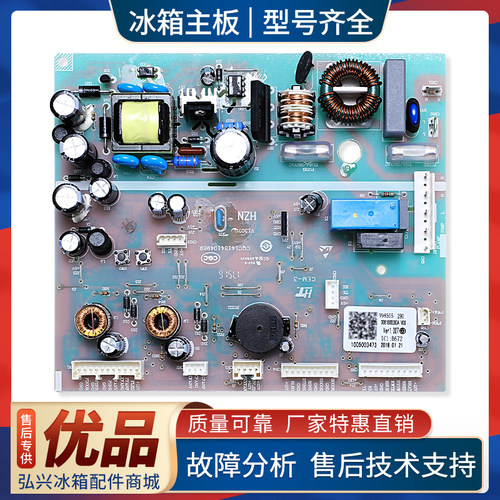 0061800283A适用海尔冰箱BCD-532WDPT-518WDGK电脑板控制电源主板
