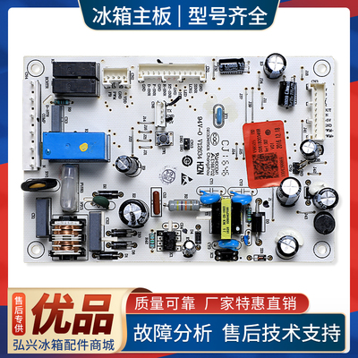 0061800346B适用海尔冰箱BCD-223WDPT-225WLDCN电脑控制电源主板