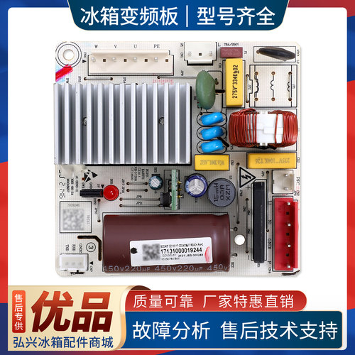 17131000019244适用美的冰箱CRBF560Q-CRBS540Q-A2驱动板变频主板
