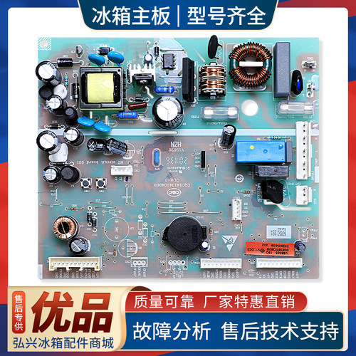 0061800283B适用海尔冰箱BCD-331WDPT-310WDPF电脑板控制电源主板