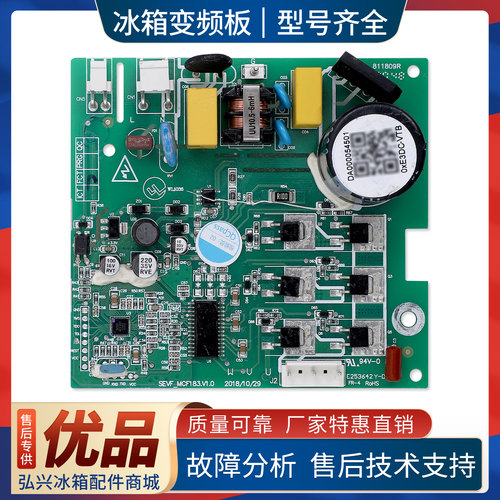 DA000054501/VTB1114Y适用美的冰箱BCD-603/655WKPZM变频板驱动板