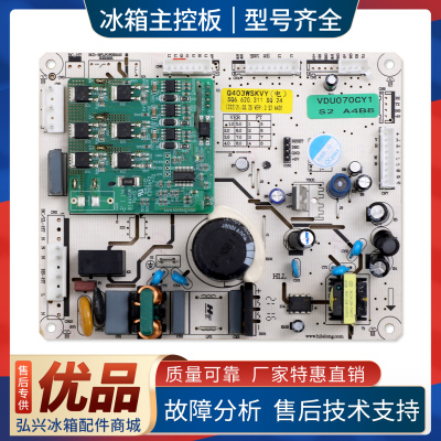 SQ6.620.311适用伊莱克斯/上菱冰箱BCD-401WSVYD电脑电源控制主板