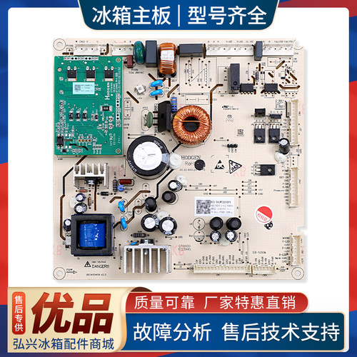 2174235适用海信容声冰箱BCD-501WTDGVBPV电脑控制主板VFL090CY1