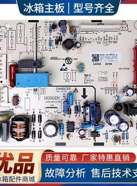 1907305适用海信容声冰箱BCD-221WKD1NE-221WRB1NYC电脑电源主板