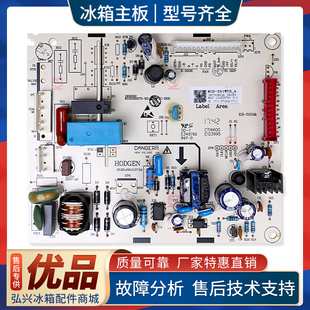 1907305适用海信容声冰箱BCD-221WKD1NE-221WRB1NYC电脑电源主板