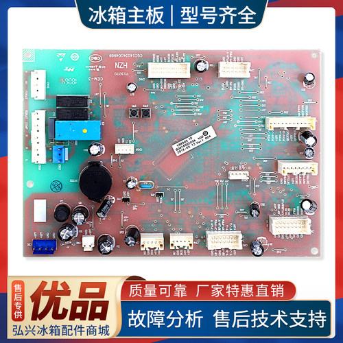 0061800509A适用海尔冰箱BCD-618WDGTU1-617WDGYU1电脑板电源主板