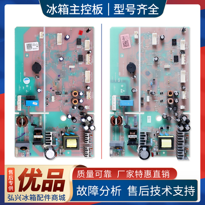 0061800365A/B适用海尔冰箱BCD-622WDCAU1-643WDCPU1电脑电源主板
