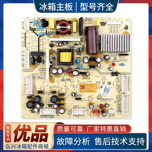 17131000013984适用美的冰箱BCD-518/516WGPM-518WTPZM电脑板主板