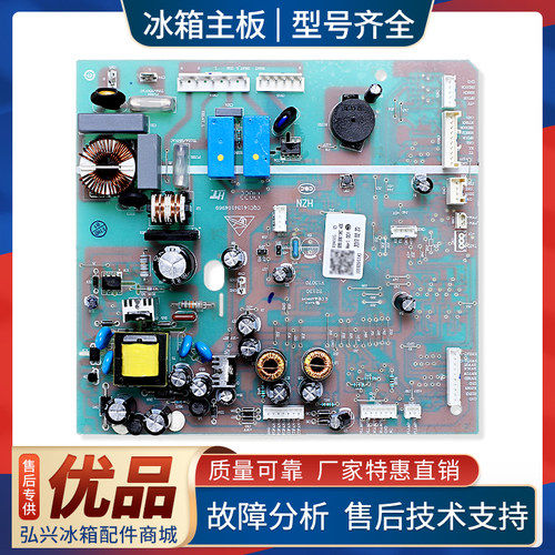 0061800136C适用海尔冰箱BCD-649WDGK/WDVC-578WDGF电脑控制主板