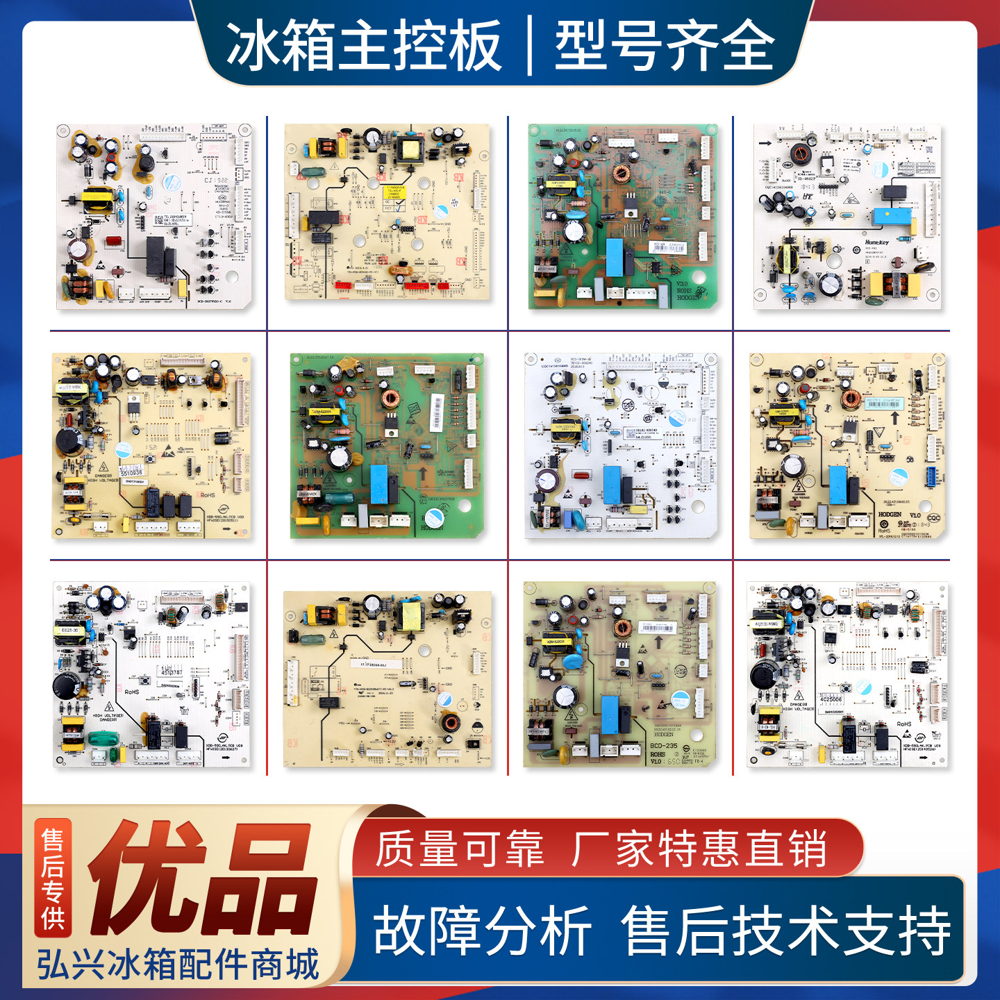 17-08301/08302-00C适用TCL冰箱17-08304-00D电脑电源控制主板A类