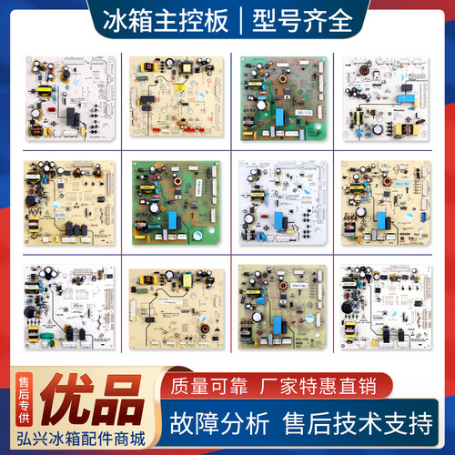 17-08301/08302-00C适用TCL冰箱17-08304-00D电脑电源控制主板A类
