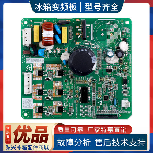 17131000015364适用美的冰箱BCD-546WKGPZM变频板DZ120V1B驱动板