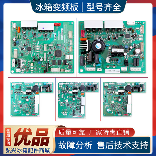 适用东芝冰箱BCD-303W/326WTBS/372W/295WTA/296WTB变频板驱动板