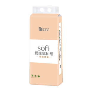 【1800张/大包】悬挂式抽纸餐巾纸整箱擦手纸面巾纸家用卫生纸巾