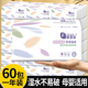 10包 60包一年装 原木抽纸巾整箱批发卫生纸餐巾纸家用面巾纸