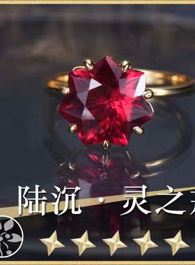 光与夜之恋陆沉周边求婚戒指DIY手作同人cos女主帝释青手作ins