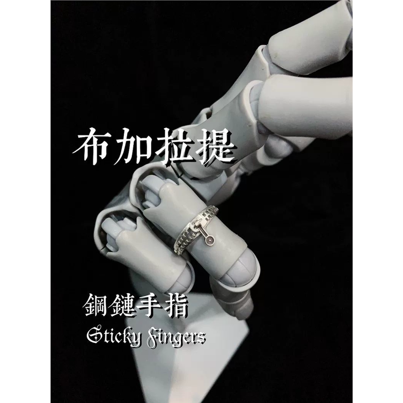 奇妙冒险布加拉提替身 手指拉链戒指对戒情侣