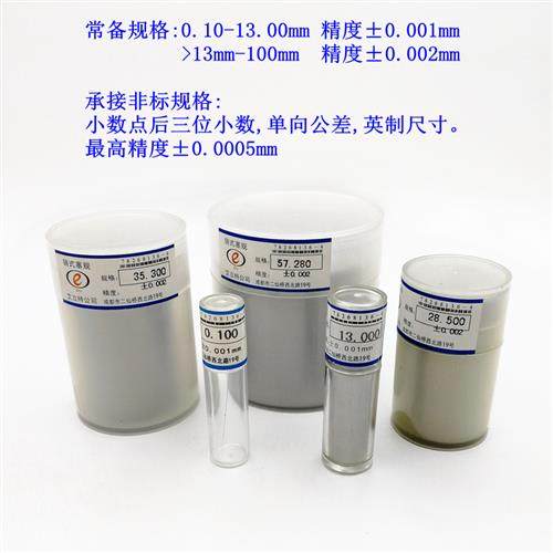 精密针规 Pin规 销式塞规 针规 手工研磨 可接100mm内订制