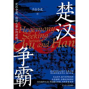 正版 8岁趣味逆向思维注音版 书籍 益智动脑1000问思维训练3 儿童课外书 谜语大全1000则